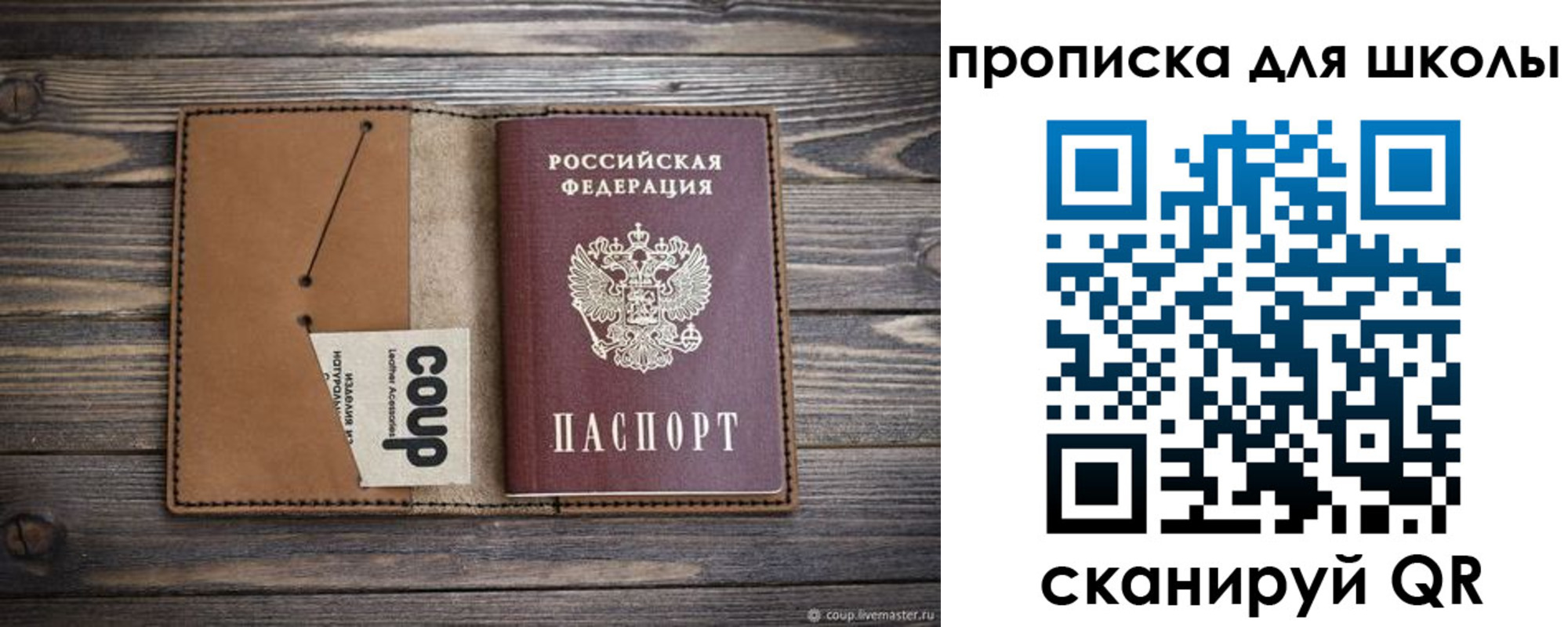 найти адрес прописки в Владикавказе