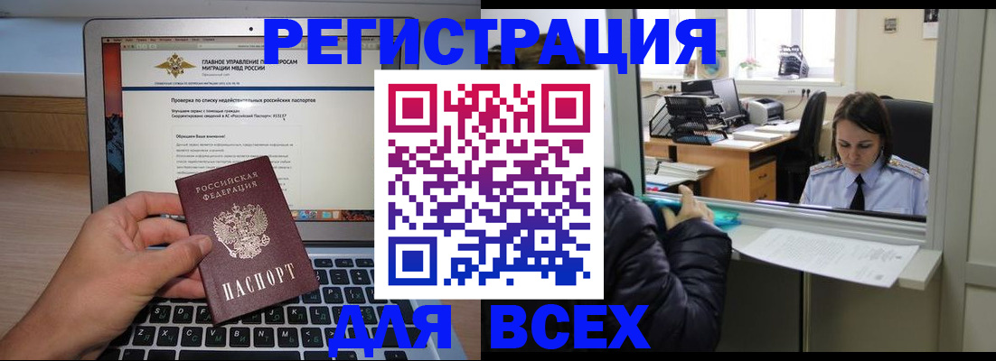 регистрация для дет. сада в Владикавказе